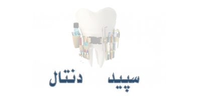 Sepid dental